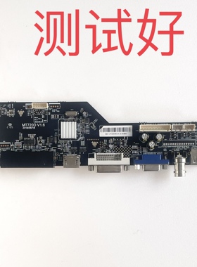 MT720D V1.6 55寸 主板 屏 DV550FHB-NV1