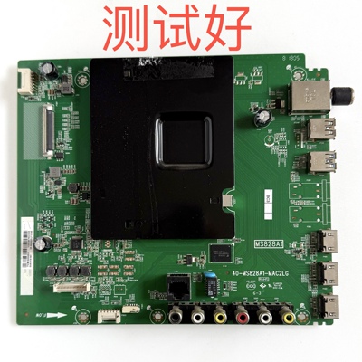 东芝 65U6700C 主板 40-MS828A1-MAC2LG 屏 LVU650SS0T