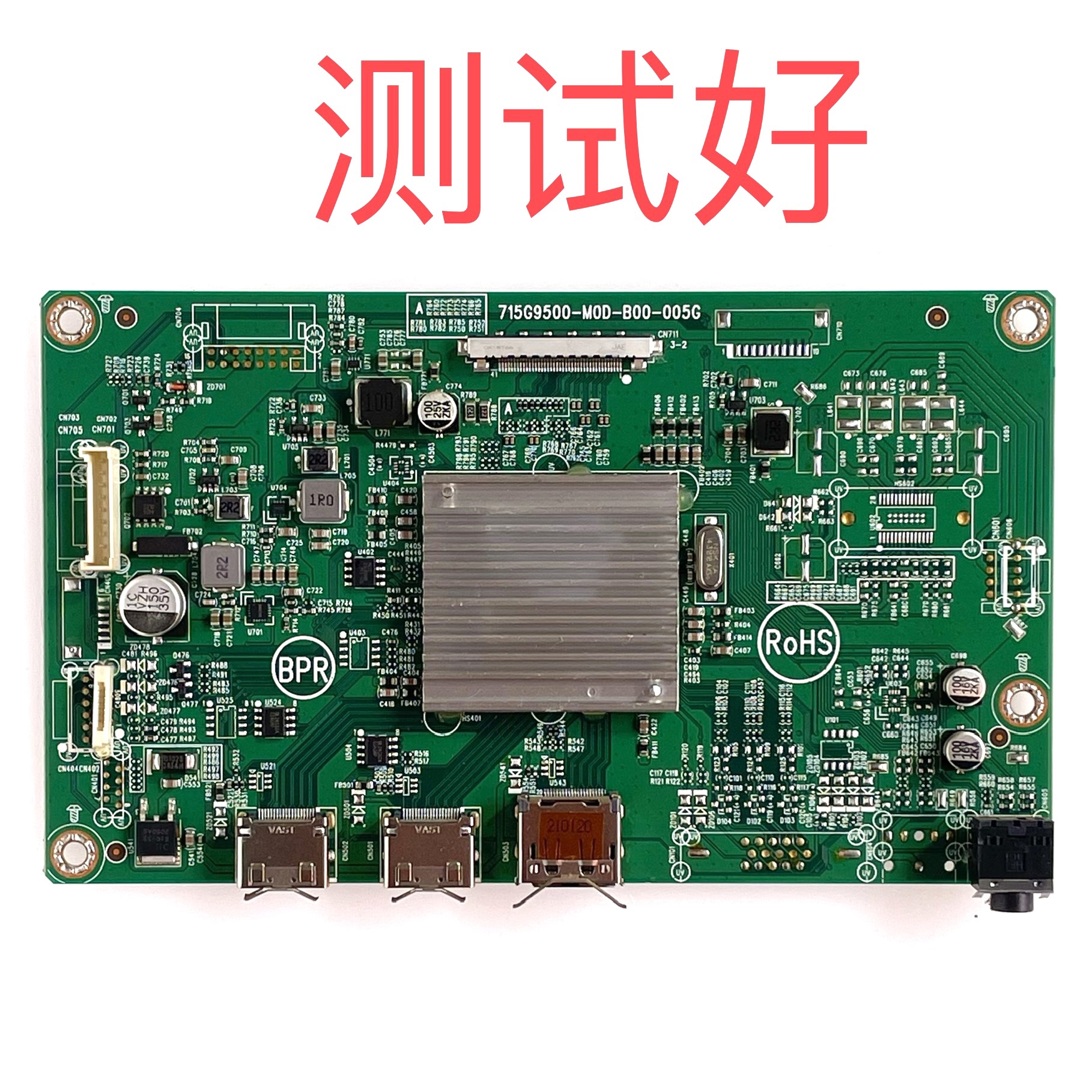 AOC Q32G2 CQ32G2E 主板 715G9500-M0D-B00-005G K TPM315WQ1