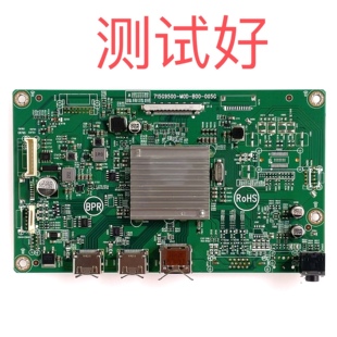 AOC Q32G2 CQ32G2E 主板 715G9500-M0D-B00-005G K TPM315WQ1