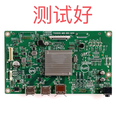 AOC Q32G2 CQ32G2E 主板 715G9500-M0D-B00-005G K TPM315WQ1
