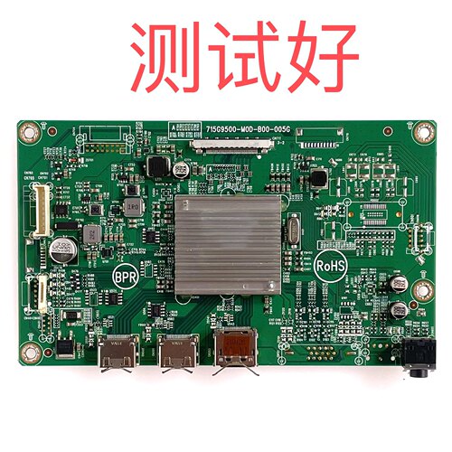 AOC Q32G2 CQ32G2E 主板 715G9500-M0D-B00-005G K TPM315WQ1