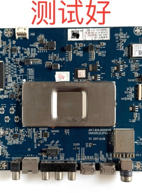 长虹 65A5U 主板 JUC7.820.00205418 屏 T650QVN06