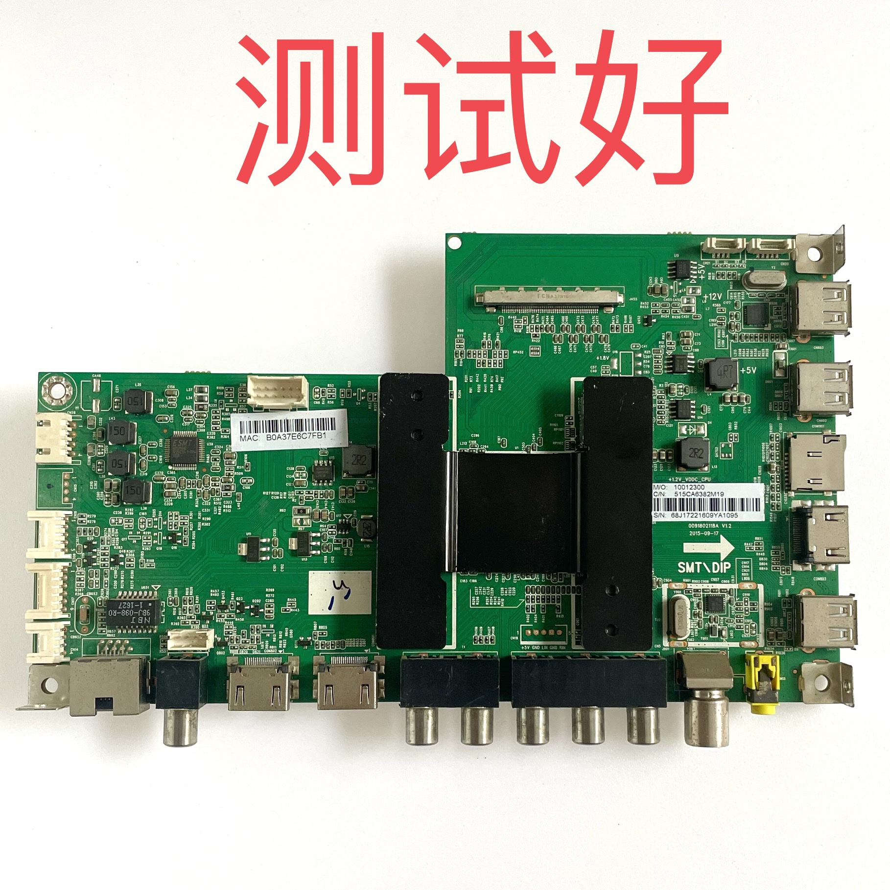 海尔 H55E17 LS55H510N LS55A51主板0091802118A LC546PU1I01屏线