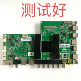 海尔 H55E17 LS55H510N LS55A51主板0091802118A LC546PU1I01屏线