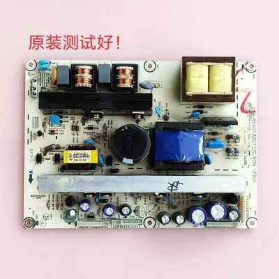 海信 TLM3207A TLM32V68C 32E29 32L88IW 电源板 RSAG7.820.1032