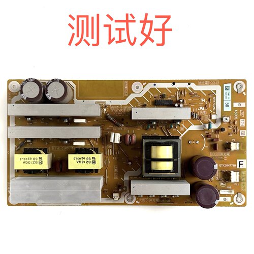 松下 TH-58PF12CK TH-P58V10C 电源板 NPX774MG-1 ETX2MM774 M