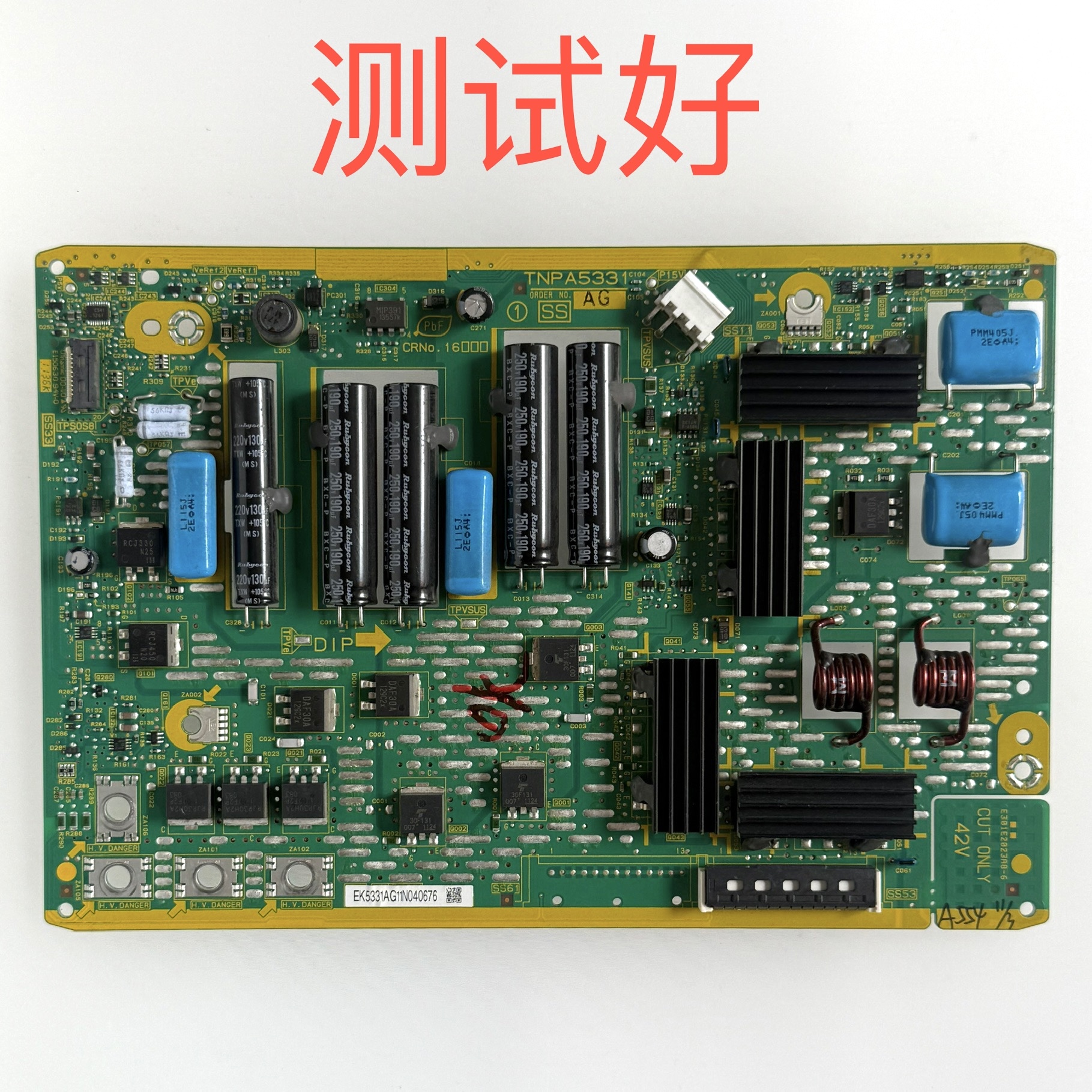 松下 P50ST30C SS板 Z板 TNPA5331 AG