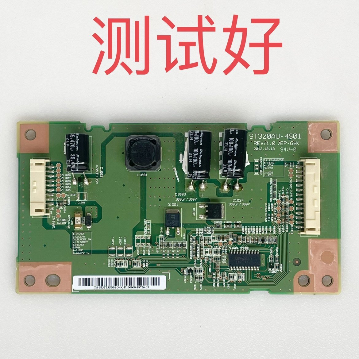 ST320AU-4S01 索尼 KDL-32W600A 高压板 恒流板