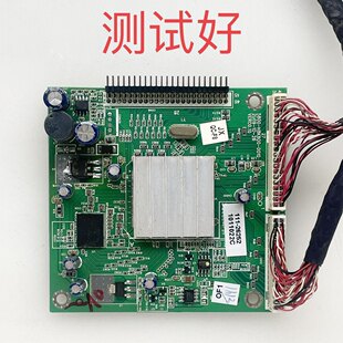 创维 42E60HR 46E60HR 55E60HR 倍频板 5800-H8K800-0010 屏线