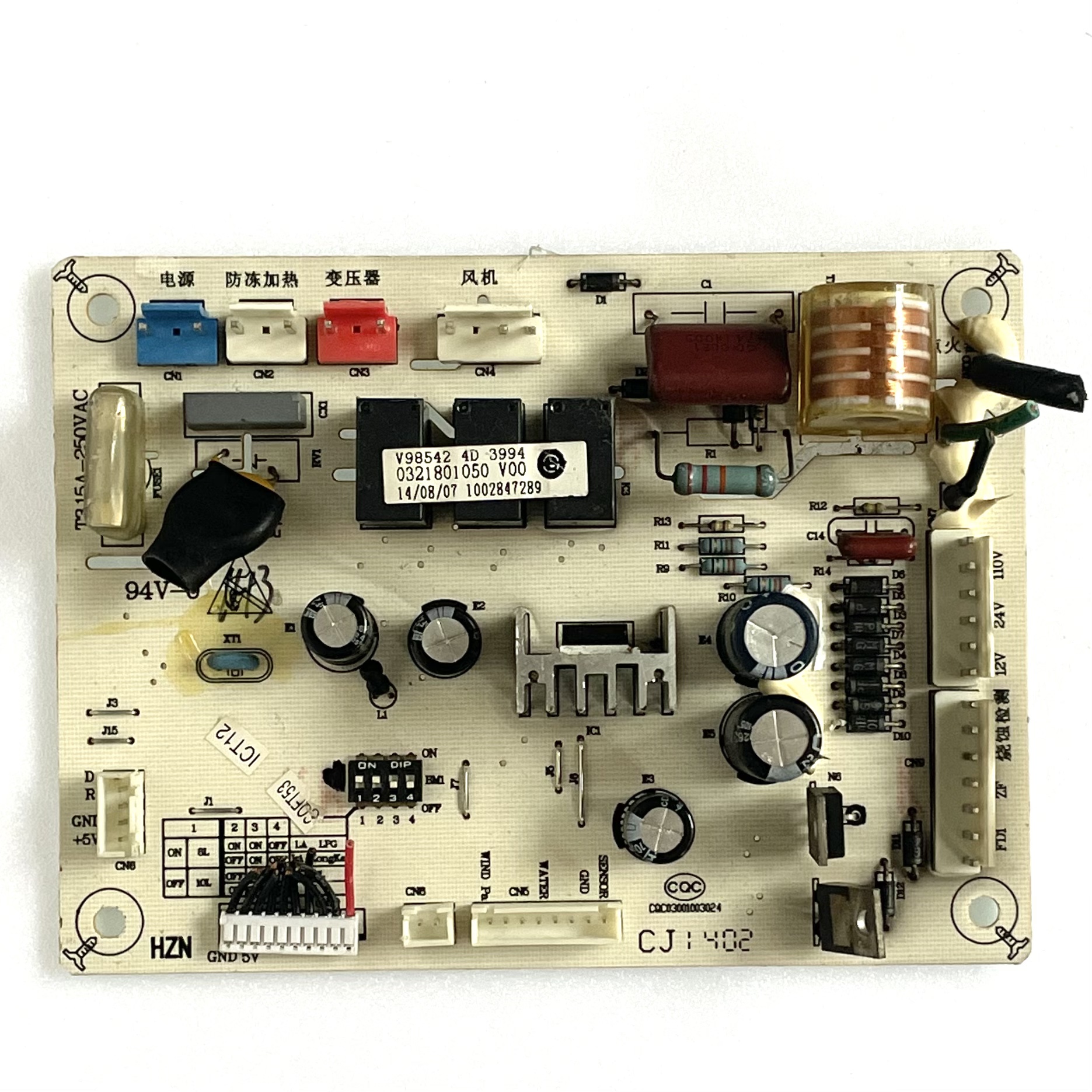海尔燃气热水器原装拆机电脑板 0321801050 V98542 4D 3994 主板