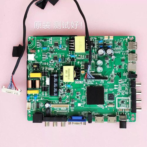 宏夏/魔觉/GTV400-2 主板 TP.MS358.PB801 屏PANDA385R/LC390TU1A