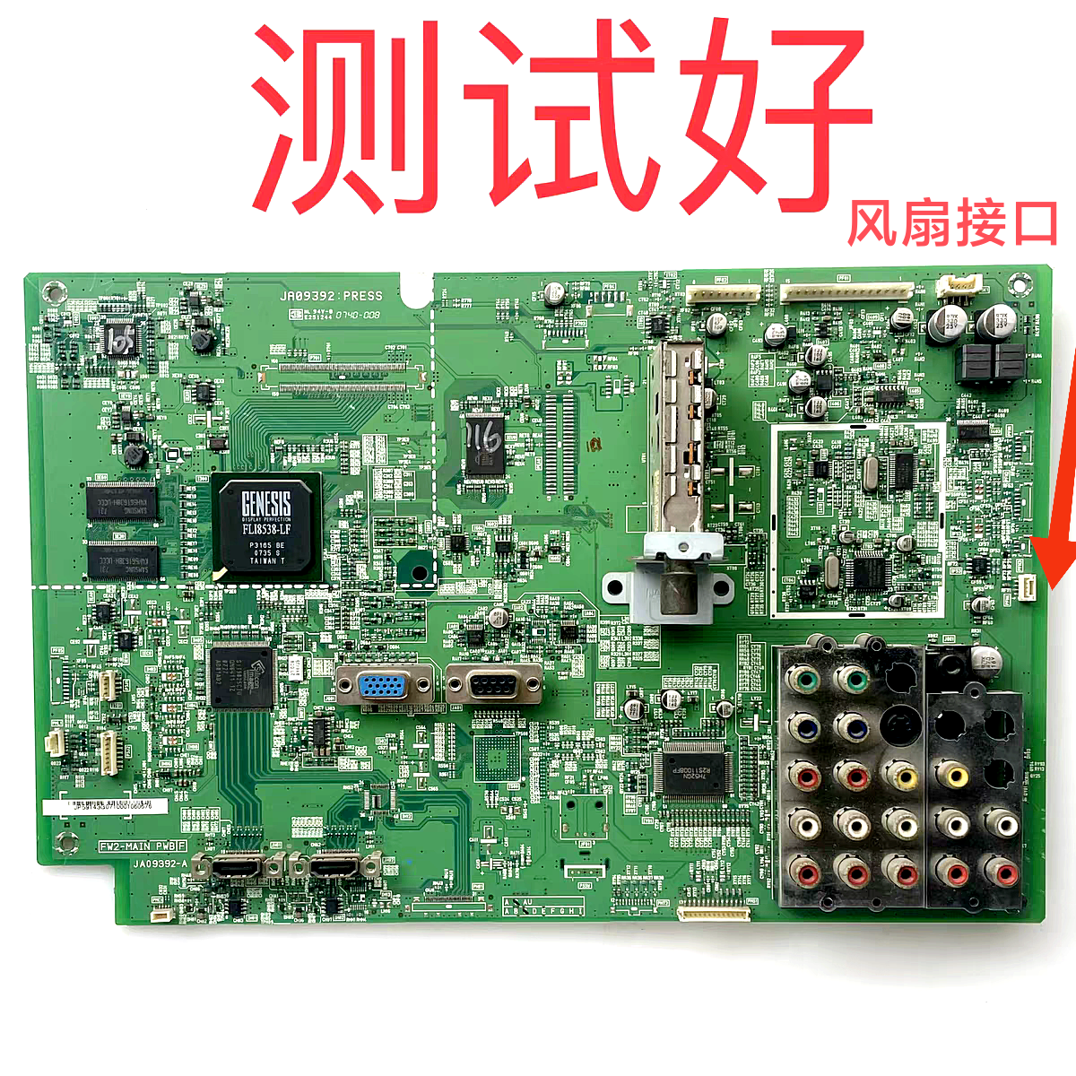 日立 P42E101C 主板 JA09392-A JP59143G FPF42C128135UC-42