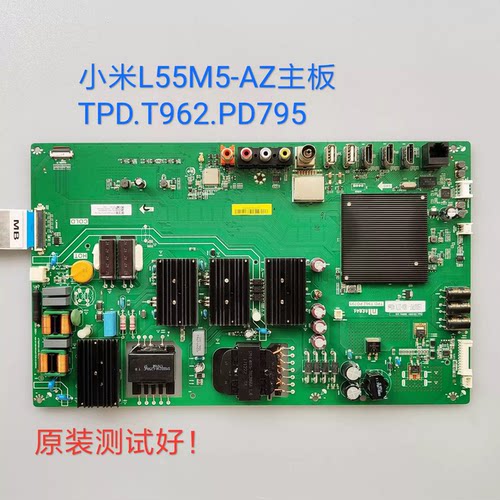 小米 L55M5-AZ 主板 TPD.T962.PD795 LSC550FN11-601