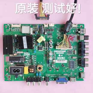 乐华 42L20 主板 TP.VST69S.P78 3MV69AX LVF420AUDX T420HVN06