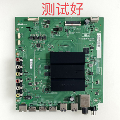 TCL L65P2-UD 65A730U 主板 40-T96804-MAB2HG 屏 LVU650SSOT