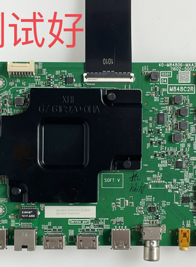 TCL 65P79E 主板 40-M84806-MAA2HG 11602-500278 M848C2R 屏线