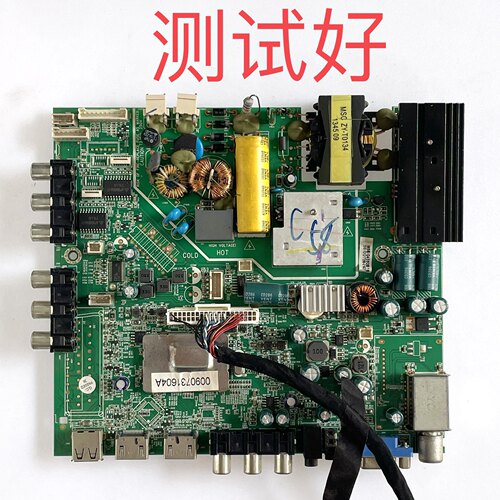 海尔 LD32U3100 32A7主板 MSTV2409-ZC01-01 LSC320AN02 LC320EXJ