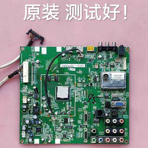 TCL  L42E9FBE L42F19FBE主板 40-01MS58-MAC/B2XG T420HW04 屏线