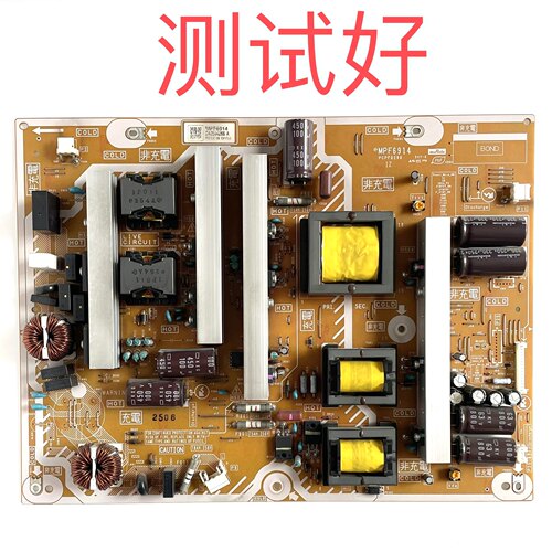 松下 TH-P55UT50C TH-P60ST50C 电源板 MPF6914 PCPF0290