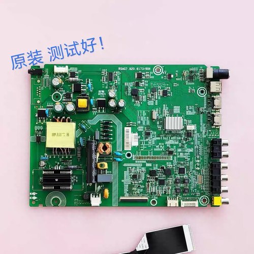 海信 LED32EC210D LED32EC200主板RSAG7.820.6173 HD315DH-F13/S0
