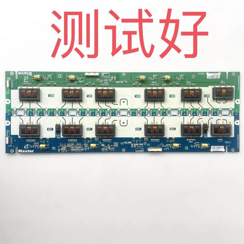SSI460HA22-M SSI460HA22-S东芝 46X3300C 46C3000C背光板 高压板