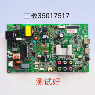 康佳 LED32F1100CF LED32F1170CF LED1160CF主板 35017517 32E330