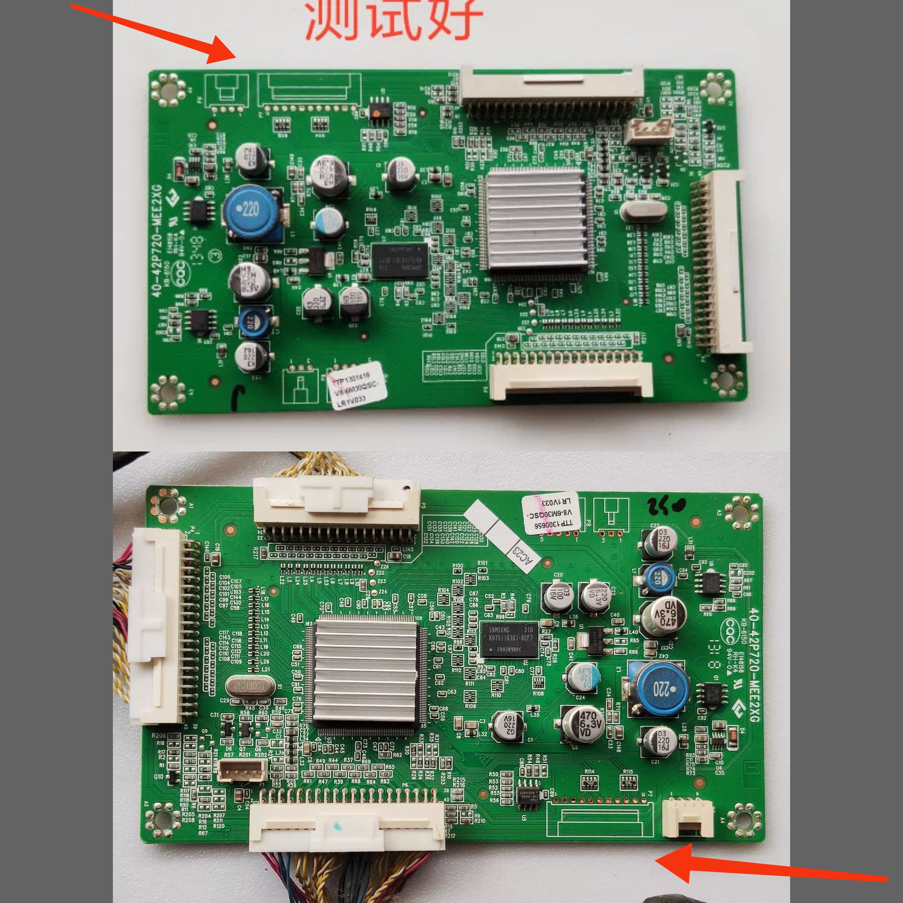 L46V7600A 倍频转接板 40-42P720 L65F3500A L65E5500A 40-42P720