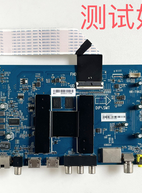 海尔 LS50H610G LS50M31 H50E17主板 0091802191 CC495PU1L11屏线