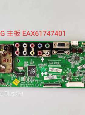 LG 32LD310-LA/32LD320/32LD325C-CA 主板 EAX61747401 LC320WXE