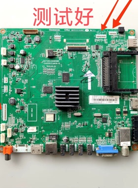 长虹LED49C3000iD LED58C3000iD 46 47 主板JUC7.820.00085881