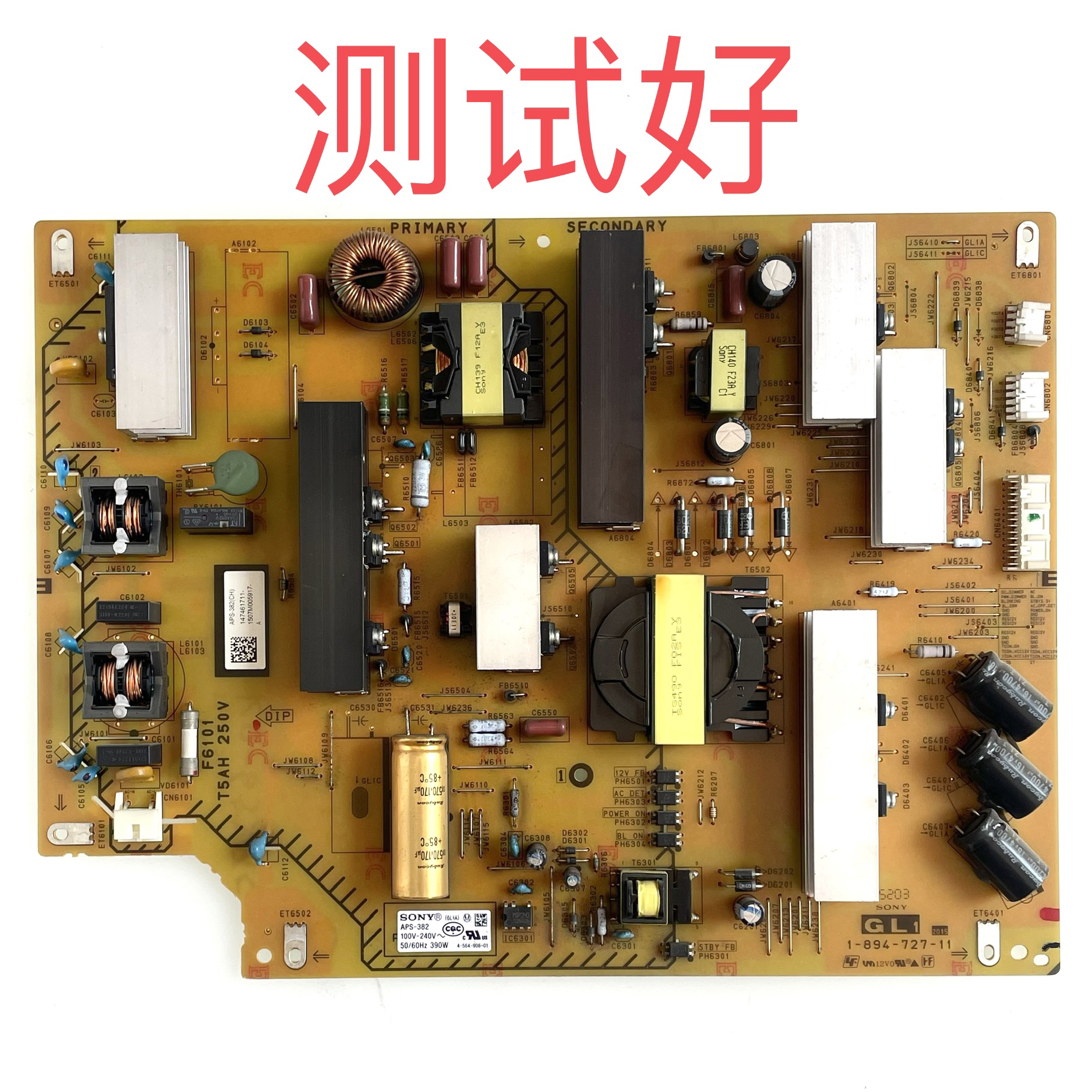 索尼 KD-65X8500C 电源板 1-894-727-11 APS-382