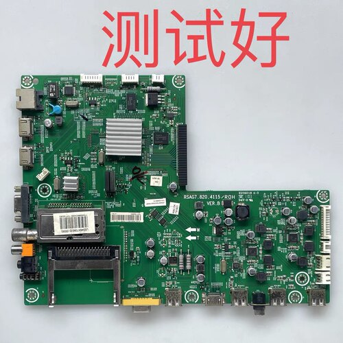 海信 LED46XT39G3D 主板 RSAG7.820.4115 LTA460HQ08