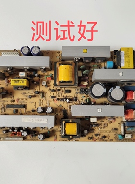 PSPU-J706A康佳PD32ES33海尔P32R1创维32P93MV海信TPW3208 电源板