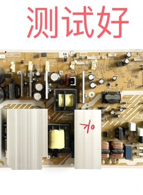 松下 TH-42PV60C 42PV65C 42PA60C 42PS9CK电源板TNPA3911 DPK SU