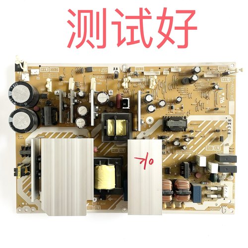 松下 TH-42PV60C 42PV65C 42PA60C 42PS9CK电源板TNPA3911 DPK SU