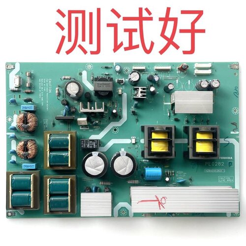 东芝 42C3000C 电源板 V28A00036301 PE0282 D