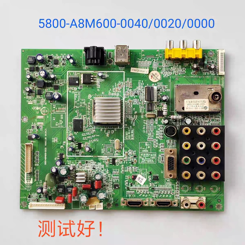 创维 32L05HR 37L05HR 主板 5800-A8M600-0020 S3150TAOA 屏线