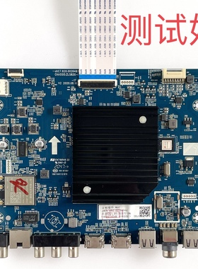 长虹 75D5P PR0 主板 JUC7.820.00264938 C750U19-E4-H 屏线