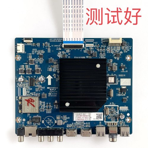 长虹 75D5P PR0 主板 JUC7.820.00264938 C750U19-E4-H 屏线