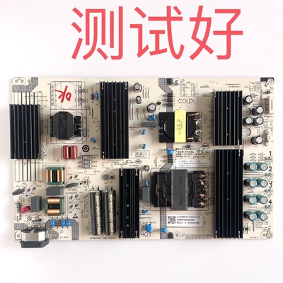 小米 L75MA-SPL 电源板 SHLD7503F-248E 25-DT1611-X2P1