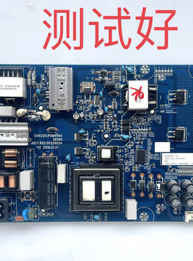 长虹 58D5P 65A4U 65D2S 65D4PS 65D5P 电源板JUC7.820.00226034