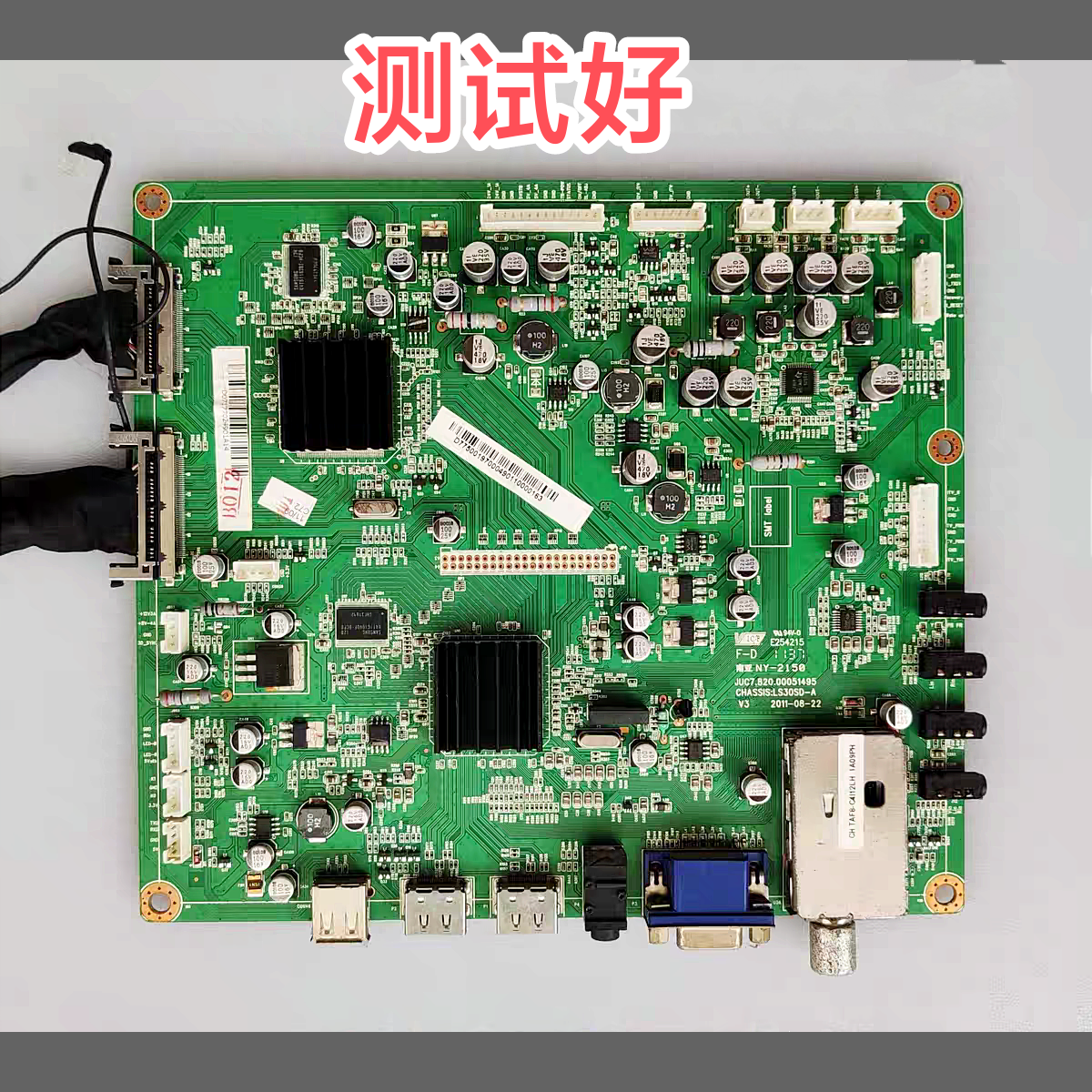 长虹 3D43A9000i 3D48A9000i 主板 JUC7.820.00051495 LTA430HW01