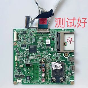 LG 42LN5400-CN 主板 EAX64891306 LC420DUE 屏线