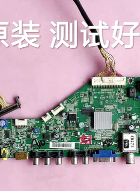 TCL L39F1590B L39F1510B主板 MS28E0-MAB2HG LVF390CMOT E10 V1