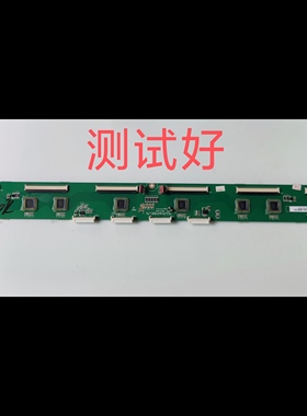 长虹 3D50A3700iD PT50638X 3D50A3000 缓冲板 JUQ7.820.00058100