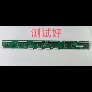 长虹 3D50A3700iD PT50638X 3D50A3000 缓冲板 JUQ7.820.00058100