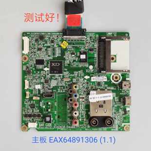 LG 42LN5450-CT 42LN5400-CN 主板 EAX64891306 LC420DUE