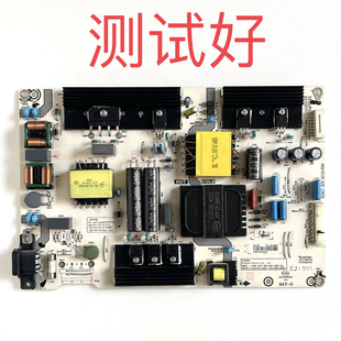 海信 HZ55E60D HZ55E5D HZ55E7D 55V3A 电源板RSAG7.820.8218