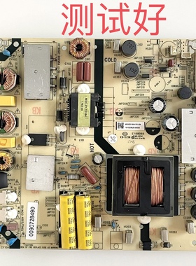 海尔 LQ55H31 55X31J 55AL88 电源板 0090728490 TV5502-ZC02-01